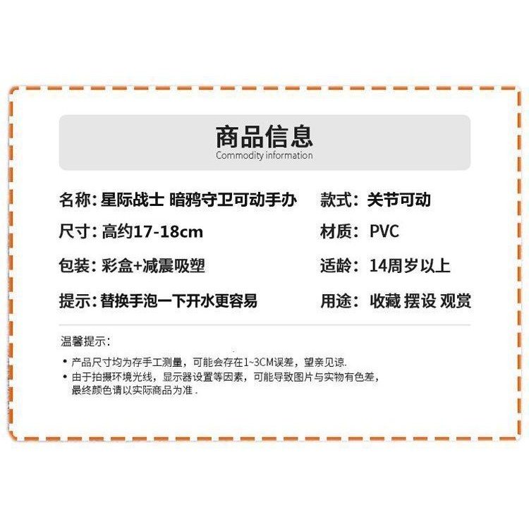 Space Warrior Raven Guard Figure Garrison Kaniwan Shrek Warhammer 40K Game McFarlaneand