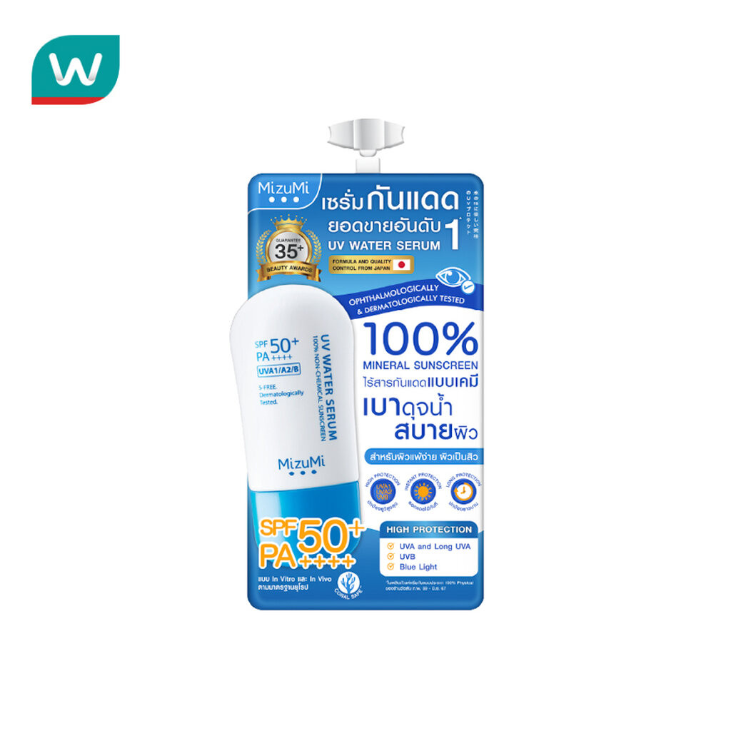 Mizumi ครีมกันแดด Mizumi มิซึมิ ยูวี วอเตอร์ เซรั่ม SPF50+ PA++++ 5 กรัม