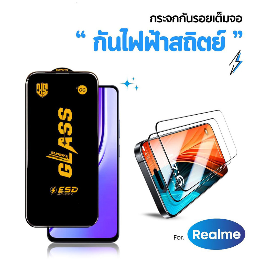 ฟิล์มกระจก เต็มจอใส Realme 11 10 9 8 7 Pro 9i C63 C61 C51 C31 C33 C35 C25 C21 C20 C15 C12 C11 Reno 8