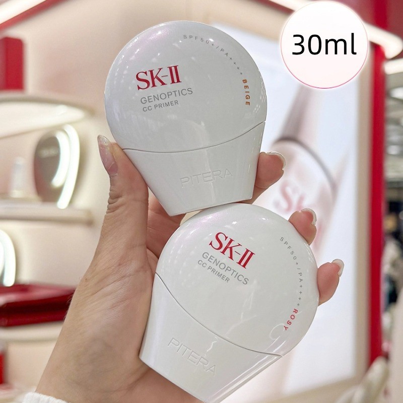 SK2 ครีมกันแดดแยกรุ่นใหม่ชุดหลอดไฟขนาดเล็กครีมกันแดดไวท์เทนนิ่ง CC Cream Pre-makeup Isolation Moistu