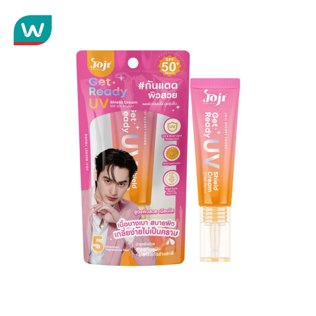 Joji Secret Young โจจิ ซีเคร็ท ยัง เก็ท เรดดี้ ยูวี ชีลด์ ครีม SPF50+PA++++ 10ก.