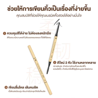 ดินสอเขียนคิ้ว 2 in 1 ดินสอเขียนคิ้วทรงสามเหลี่ยม กันน้ำและกันเหงื่อ แต่งหน้าติดทนนาน การหมุนหัวคู่ พร้อมแปรงปัดคิ้ว