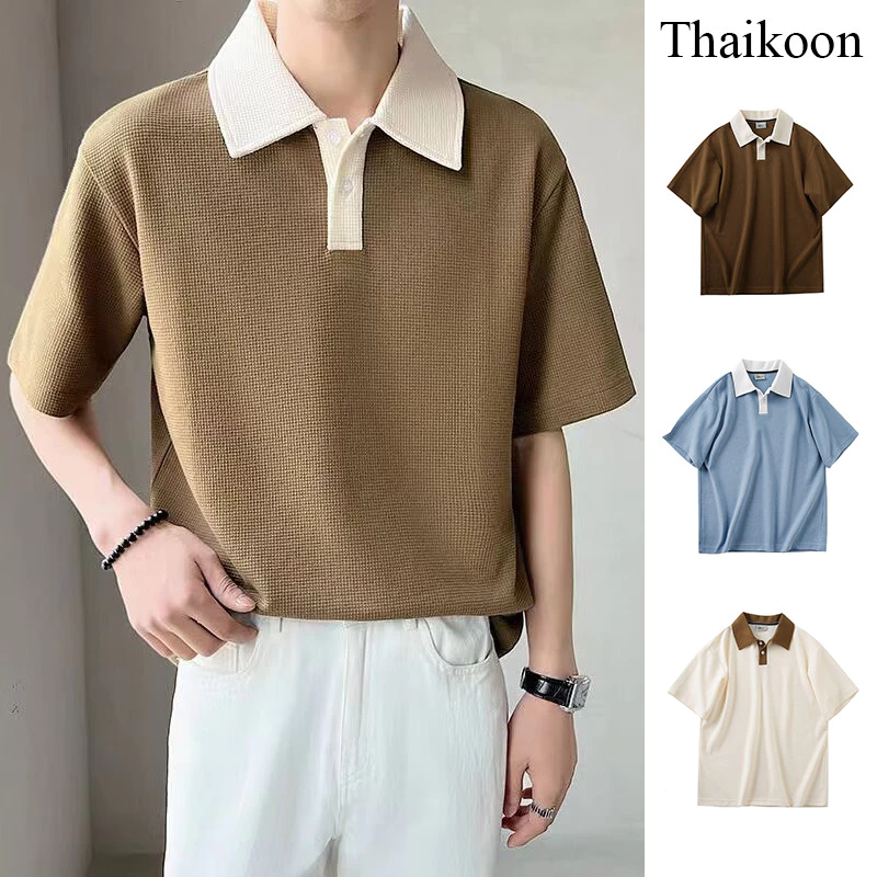 เสื้อโปโลแขนสั้นลายวาฟเฟิลสไตล์เกาหลี สีตัดกัน ดีไซน์หลวมๆ สบายๆ สำหรับสไตล์แคชชวล พรีเมียม ทันสมัย และเข้ากับได้ทุกลุค