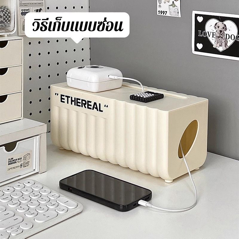 กล่องเก็บปลั๊กไฟ กล่องจัดระเบียบสายไฟ ฝาปิดกันฝุ่น กล่องพลาสติกเก็บสายชาร์จใหญ่ Cable Management Box - รูปที่ 4