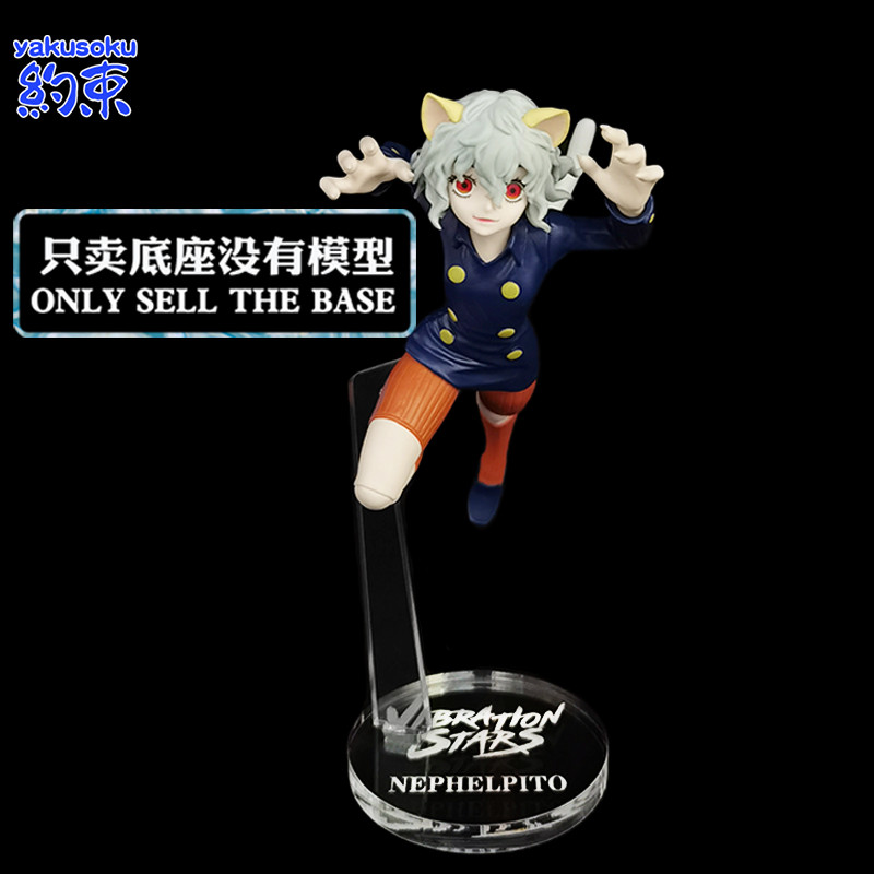 ฐานยับยั้งชั่งใจแพลตฟอร์มอะคริลิคเหมาะสําหรับ VS NEPELPITO รูปแชสซี BANPRESTO Full-Time Hunter