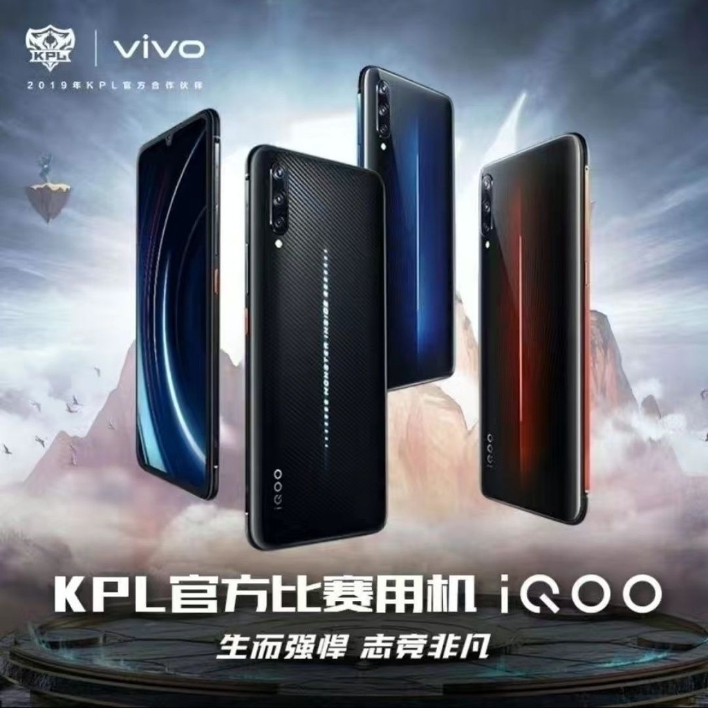 VivoiQOO Qualcomm Snapdragon 855 รุ่นเดิมโทรศัพท์มือถือเต็มมือสอง