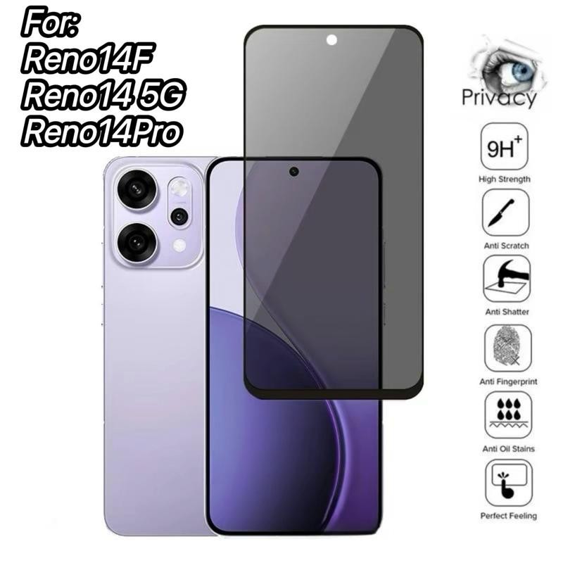 ฟิล์มกระจกกันมอง สำหรับ For OPPO Reno14F Reno14Pro Reno14 5G Reno13 5G Reno13F Reno12F ฟิล์มกันรอยกร