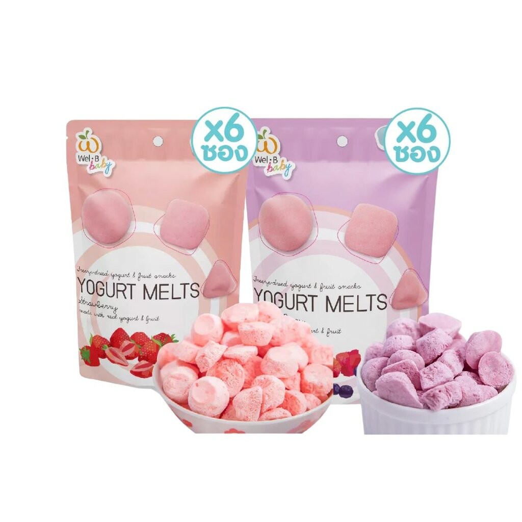 Wel-B FD Yogurt Melts 20g.(แพ็ค 6 ซอง)