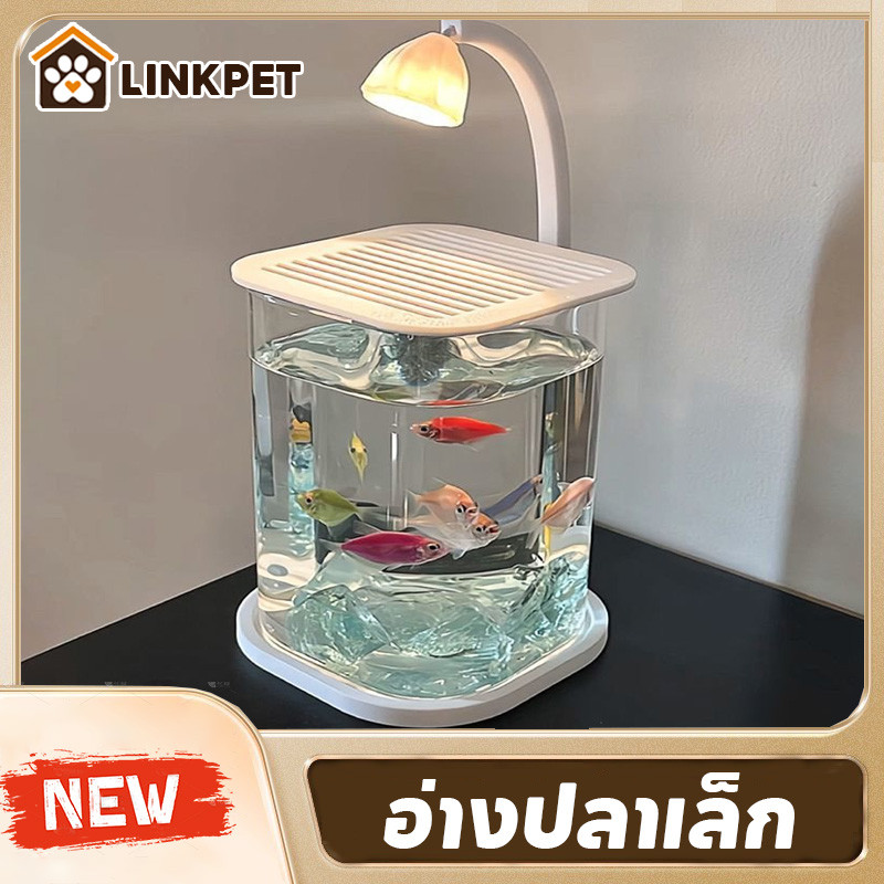 อ่างปลา ตู้ปลา ปลากัด อ่างปลาเล็ก พลาสติกใส บ่อปลา การส่งผ่านแสง 99%จับคู่ไฟ LED แถมคริสตัลน้ำแข็ง