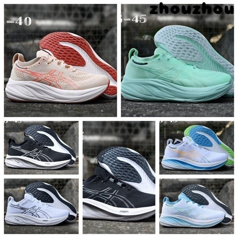 {HOT} Gel-Nimbus 26 รองเท้าวิ่งมาราธอนเบาะระบายอากาศสําหรับผู้ชายและผู้หญิง 36-45 HQ4A TCX9 HMYC