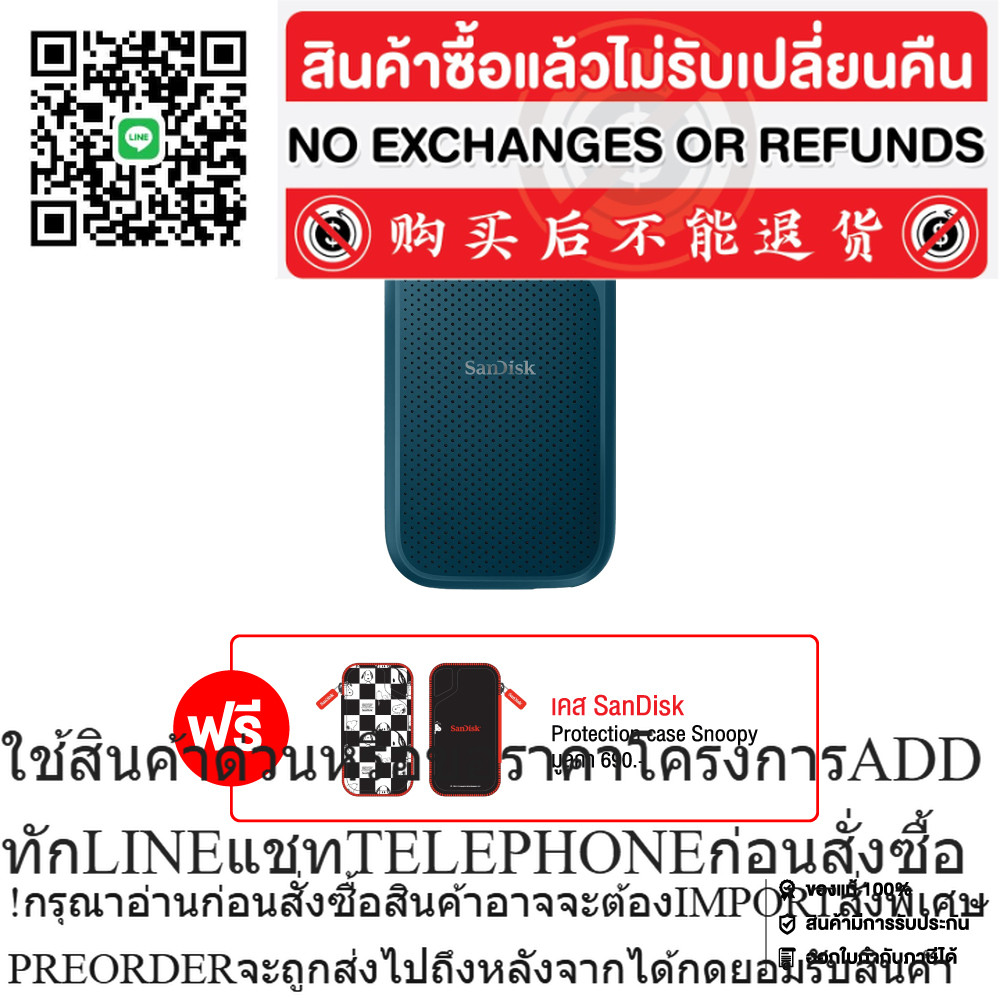 SANDISK Extreme SDSSDE61 Portable SSD 1TB (Monterey color) MS4-000933