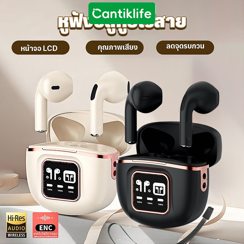 【หน้าจอ LED】 TWS J55 ชุดหูฟังไร้สายบลูทู ธ พร้อมฟังก์ชั่นควบคุมแบบสัมผัสบลูทู ธ 5.4 หน่วงเวลาต่ำหลังจากเปิดใช้งาน ANC