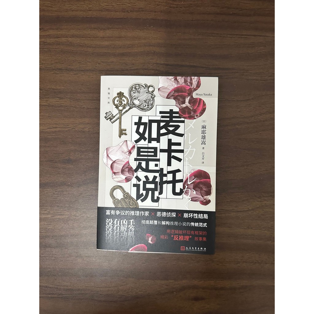 McCarto Says-Aizawa Sahu [สภาพ: A ]/LXH