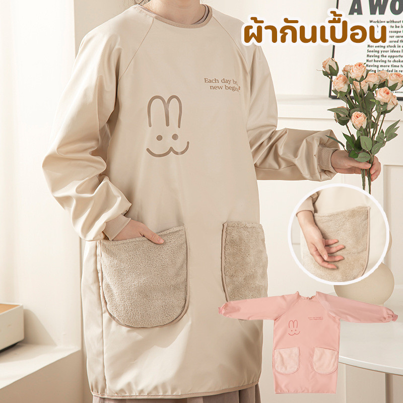 COD ผ้ากันเปื้อน ผ้ากันเปื้อนแขนยาว ผ้ากันเปื้อนครัว สามารถเช็ดมือได้ กันน้ำและทนต่อสิ่งสกปรก