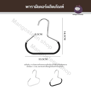 🌷COD🌷แฟนซิน ที่แขวนหมวก,ลื่นวงกลมแหวนหมวกเก็บตะขอ, ไม่ใช่-การทําเครื่องหมาย ผ้าพันคอผ้าขนหนูผูกราวแขวน