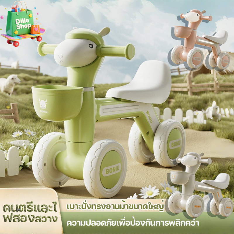 รถเด็กทรงตัว 1-3 ปี เด็กชายและเด็กหญิง 2 คน สกู๊ตเตอร์เด็ก 4 ล้อ รถโยโย่ รถหัดเดินเด็กเล็ก รถของเล่น