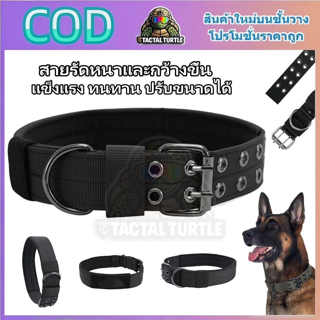 ปลอกคอสุนัขแบบยุทธวิธีไนลอนสำหรับงานหนัก ปรับได้และทนทาน เหมาะสำหรับสุนัขขนาดกลางและใหญ่ สายจูงไนลอน หัวเข็มขัดโลหะ
