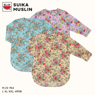 เสื้อแตงโม (SUIKA) - เสื้อผ้าป่านมัสลิน คอจีนเล็ก กระดุมหน้า…