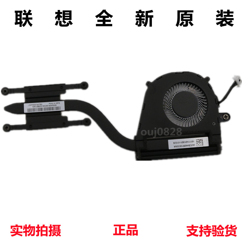 ยี่ห้อใหม่ Lenovo Thinkpad L390 L380 YOGA S2 พัดลมหม้อน้ําโมดูล