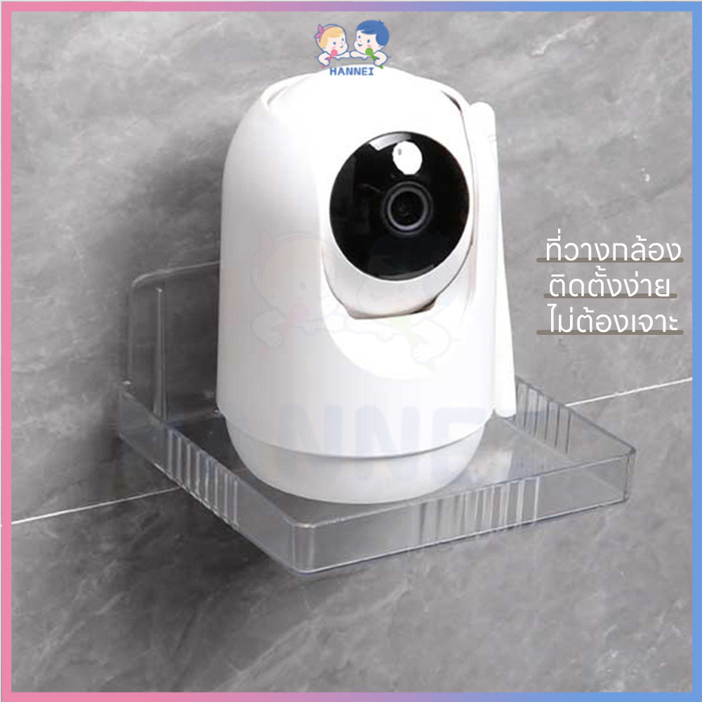HANNEI ชั้นวางโปรเจคเตอร์ ชั้นวางกล้องวงจรปิด ชั้นวางเราเตอร์ อเนกประสงค์ ขาตั้งกล้อง ไม่ต้องเจาะผนัง