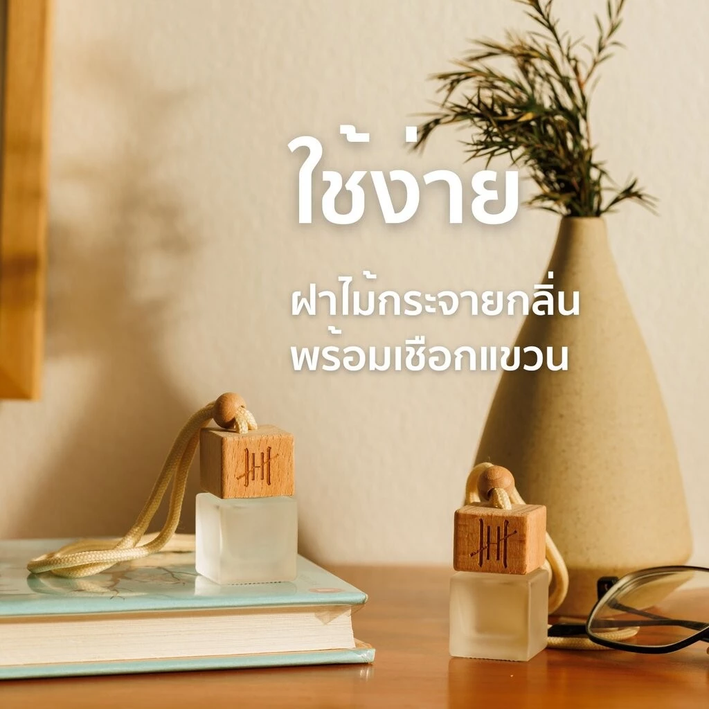 Hanky House น้ำหอมปรับอากาศ รถยนต์ 8มล กลิ่นโรงแรมหรู กลิ่นเบลน ธรรมชาติ Car Perfume น้ำหอมรถยนต์ CAR thumbnail 3