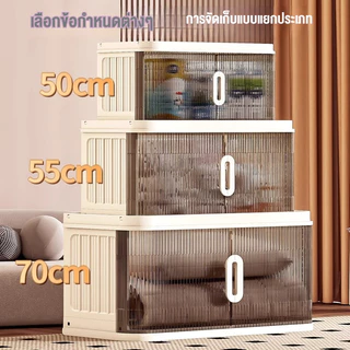 กล่องเก็บของพับได้ ตู้อเนกประสงค์ 1/2/3/4/5/6ชั้น ตู้ลิ้นช ชั้นวางของ ตู้เสื้อผ้า ตู้ลิ้นช ชั้นวางของ มีล้อ