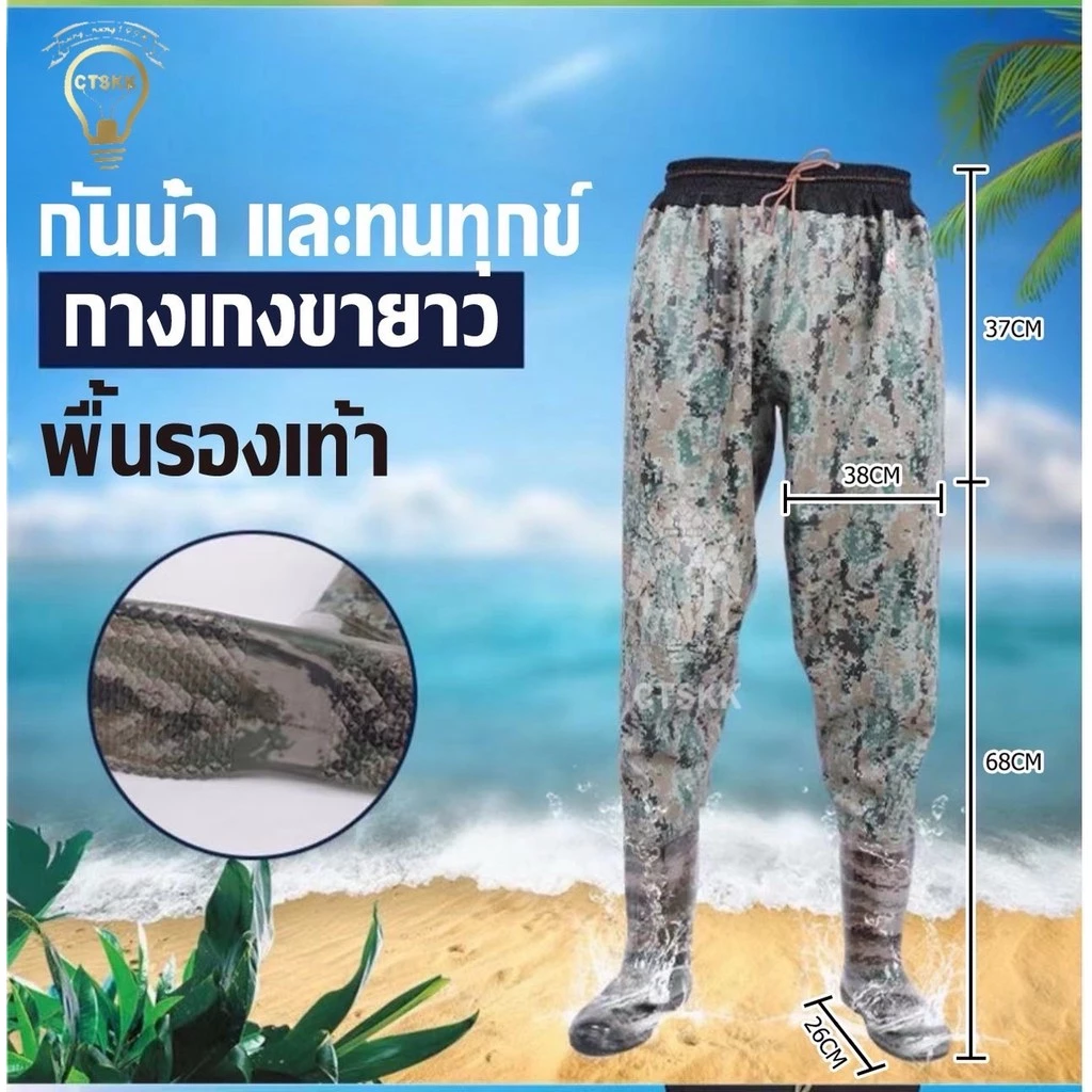 (รับประกัน1ปี) รองเท้าบู๊ทลายทหาร แบบกางเกง 38,39,40,41,42,43,44,45 มีสินค้าพร้อมส่ง