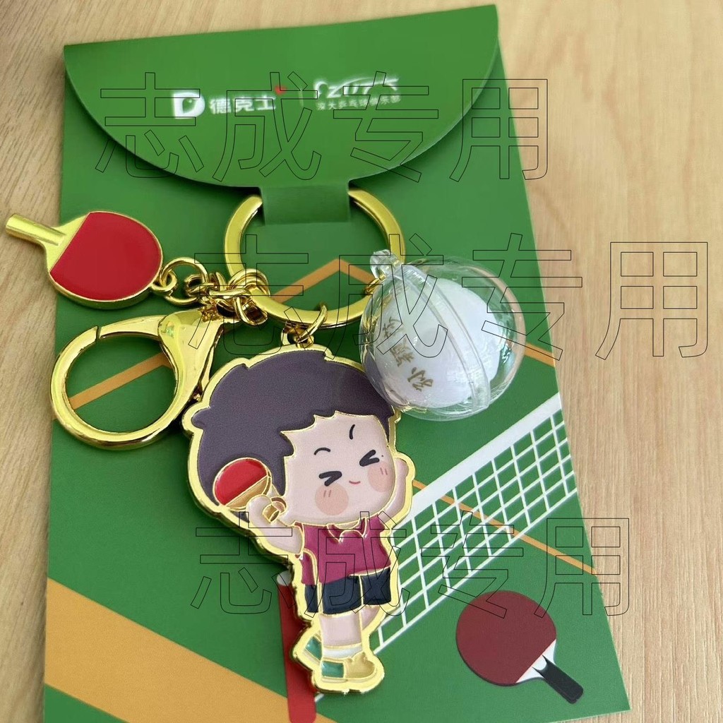 Dex Sun Yingsha จี้พวงกุญแจการ์ดปิงปอง Club Dex Co-Branded 8.10