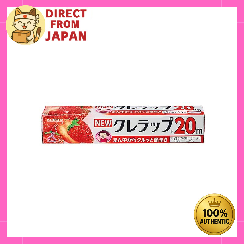 NEW Kure Wrap Mini Size 22cm x 20m – Easy-to-Use Cling Film Made in Japan