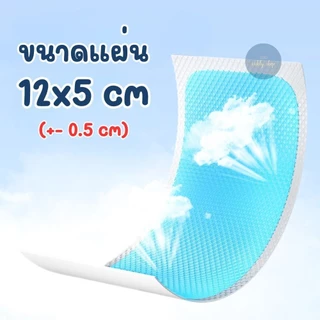 แผ่นแปะเจลเย็น แผ่นเจลเย็น คละสี / คละลาย ( 1 ซอง 2 แผ่น ) ความเย็นสูงสุด 8 ชม. ช่วยระบายความร้อน ขนาดพกพาใช้แล้วทิ้ง
