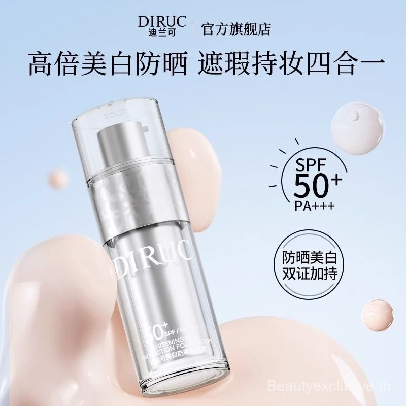 DIRUC/DIRUC DIRUC Whitening Sunscreen Liquid Foundation 3-in-1 คอนซีลเลอร์ Long @-