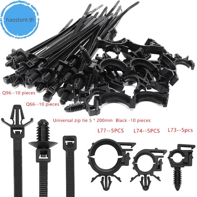 Haostont 45 ชิ้น Push Mount Cable Zip Tie พร้อมสายไฟรถยนต์ Roouting คลิป Universal Car Cable คลิปล็อ
