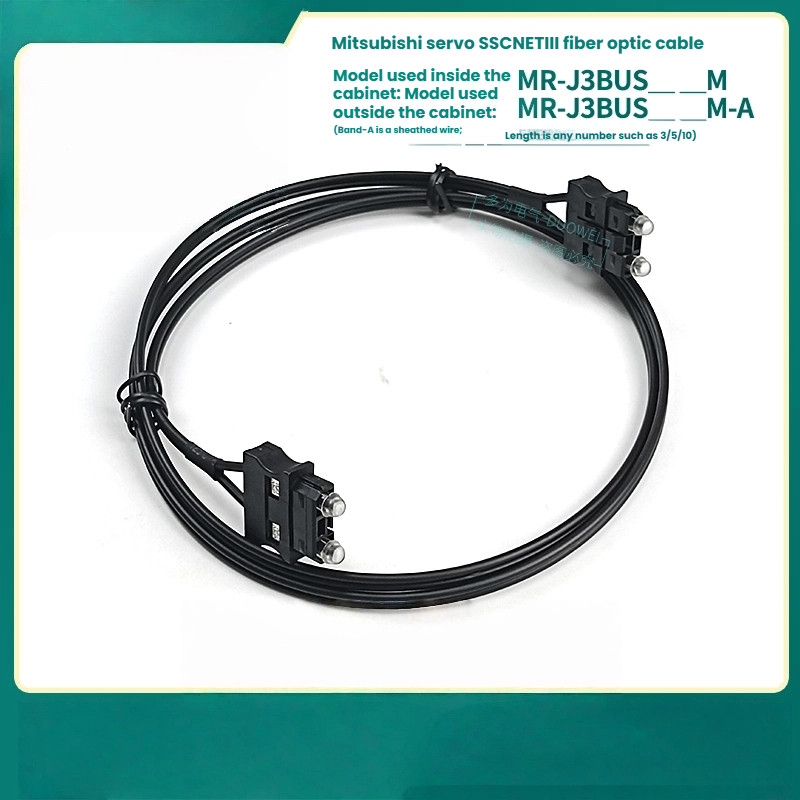 Mitsubishi Servo System พลาสติกหนังสีดําสายไฟเบอร์ออปติก MR-J3BUS 015M 03M 1M 2M 3M 5M 7M-A