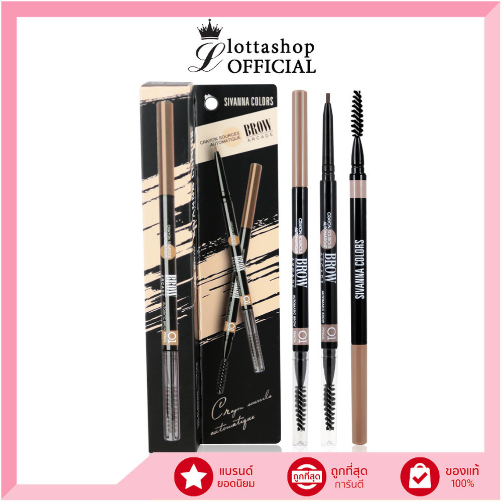🔥แท้/ดีลสุดคุ้ม/ไลฟ์ทุกวัน🔥(1ชิ้น) HF206 Sivanna Crayon Sources Automatique Eyebrow Pencil (M)