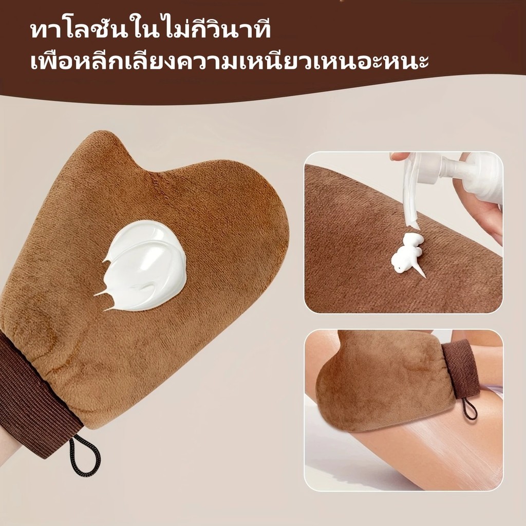 จัดส่งภายใน10 ชั่วโมง ถุงมือทาครีม ทาโลชั่น ใช้ซ้ำได้ ใช้ทาแทนมือเพื่อให้ผิวได้เรียบเนียน สม่ำเสมอมากยิ่งขึ้น ไม่เลอะมือ