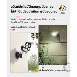 ไฟโซล่าเซลล์ 77LED Solar SensorLight การออกแบบการตรวจสอบแบบอะนาล็อก สไตล์กล้องวงจรปิด ไฟติดผนัง 3โหมด พร้อมรีโมทคอนโทล