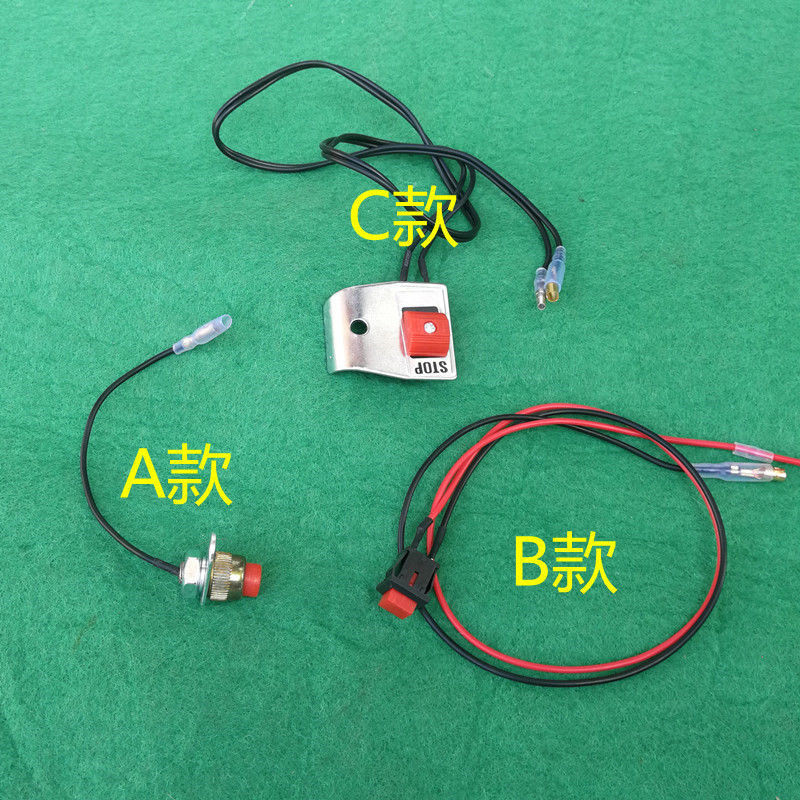 Single-Blade Hedge Switch อุปกรณ์เสริม Hedge กรรไกรชา Trimmer Flameout Switch Line Trimmer Hedge Sto