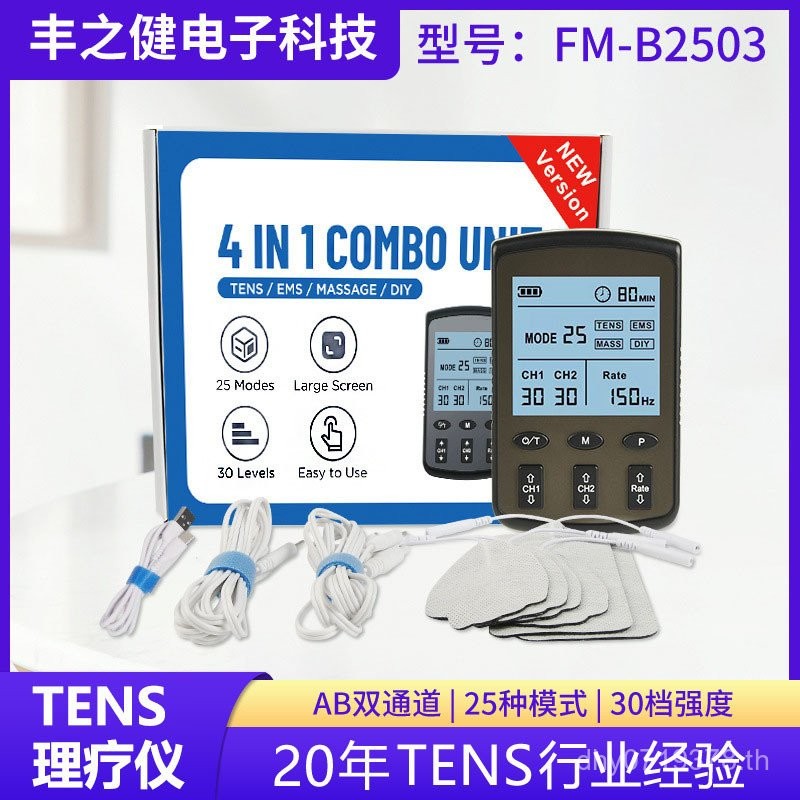 Pulse EMS ปรับกายภาพบําบัดเครื่องมือนวดกลับความถี่ความถี่ต่ํา Dual Channel FDA ไหล่คอ TENS NWYW