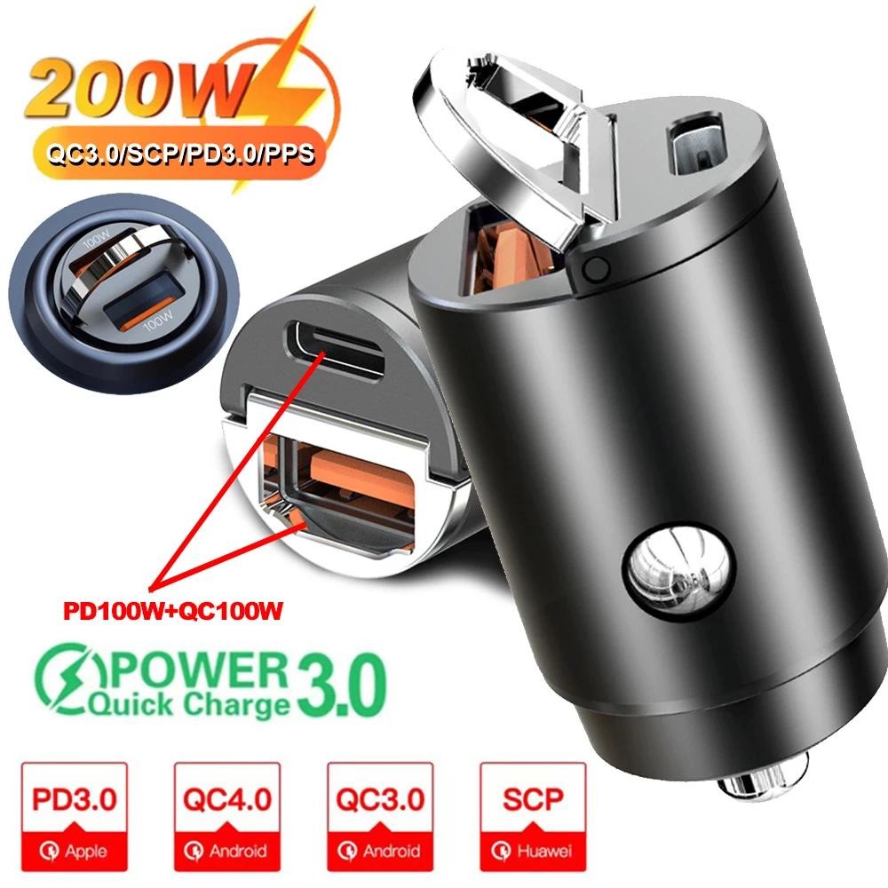 Mini 200W PD QC ดึงแหวน Fast Charging Car Charger USB C รถอะแดปเตอร์ชาร์จโทรศัพท์สําหรับ iPhone 13 12 Xiaomi Samsung Huawei