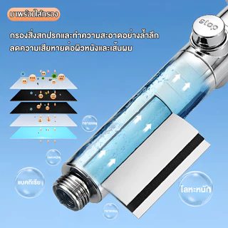 ฝักบัวกรองน้ำ ฝักบัวแรงดันสูง 6ระดับ ฝักบัว อาบนํ้า สีดำ ไม่มีสนิม น้ำแรงและนุ่ม ชุดฝักบัว 4 in 1 ห้องน้ำ ฝักบัวอาบน้ำ ชุดฝักบัวอาบน้ำ ฝักบัวอาบน้ำแรงดันสูง