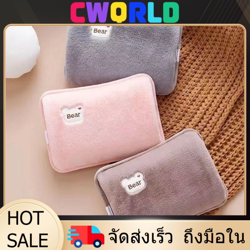 CEN กระเป๋าน้ำร้อนไฟฟ้า คลายหนาว แก้ปวดเมื่อย กระเป๋าน้ำร้อนชาร์จได้ ถุงน้ำร้อนไฟฟ้า ถุงน้ำร้อน กระเป๋าน้ำร้อน