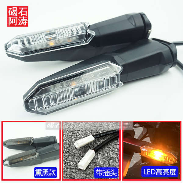 Kawasaki Z650 Z900 Z1000SX NINJA 400/650 VERSYS ไฟเลี้ยวหน้าและหลัง LED การปรับเปลี่ยน