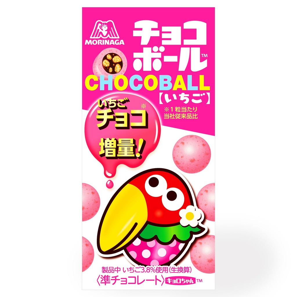 Morinaga Confectionery Chocolate Ball <Strawberry> 25g x 20 pieces