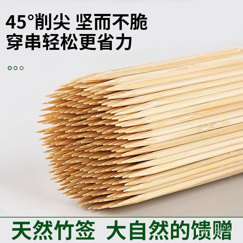 ขนม ม ไม้ไม้ไผ่ 15c บาร์บีคิว B7BT