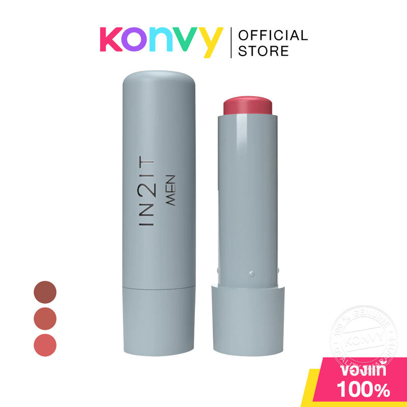 In2It Men Matte Defence Lip Balm SPF20 PA++ ลิปบำรุงปากชายไม่เงา