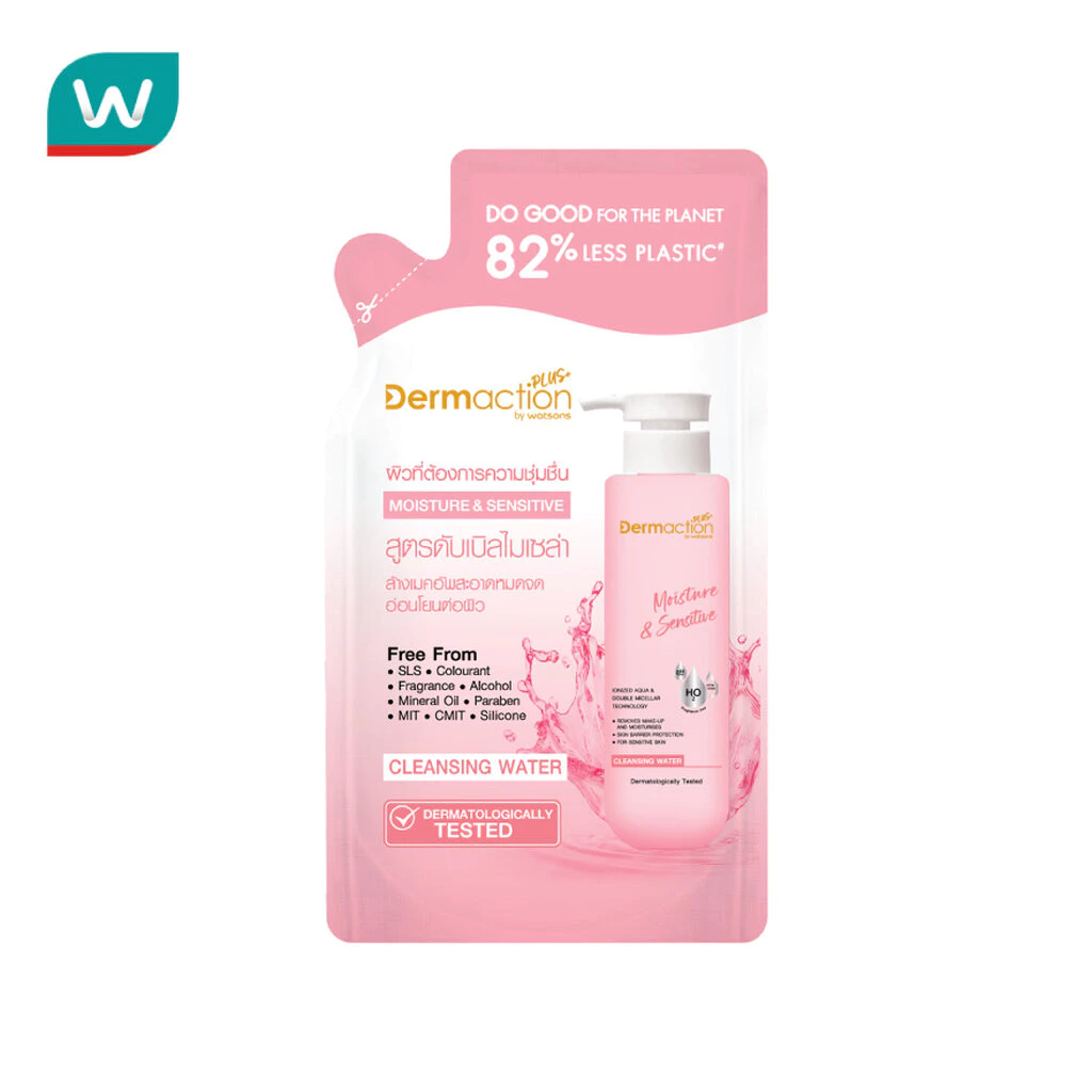Dermaction Plus by Watsons เดอมาแอคชัน พลัส บาย วัตสัน มอยส์เจอร์ แอนด์ เซนซิทีฟ คลีนซิ่ง วอเตอร์ 230มล.(รีฟิล)