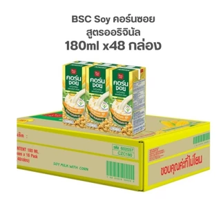 (ยกลัง48ชิ้น) นมถั่วเหลือง ตรา บีเอสซี ซอย เซซะมิ โคโค่นัท คอร์น โกโก้ byกำตังค์