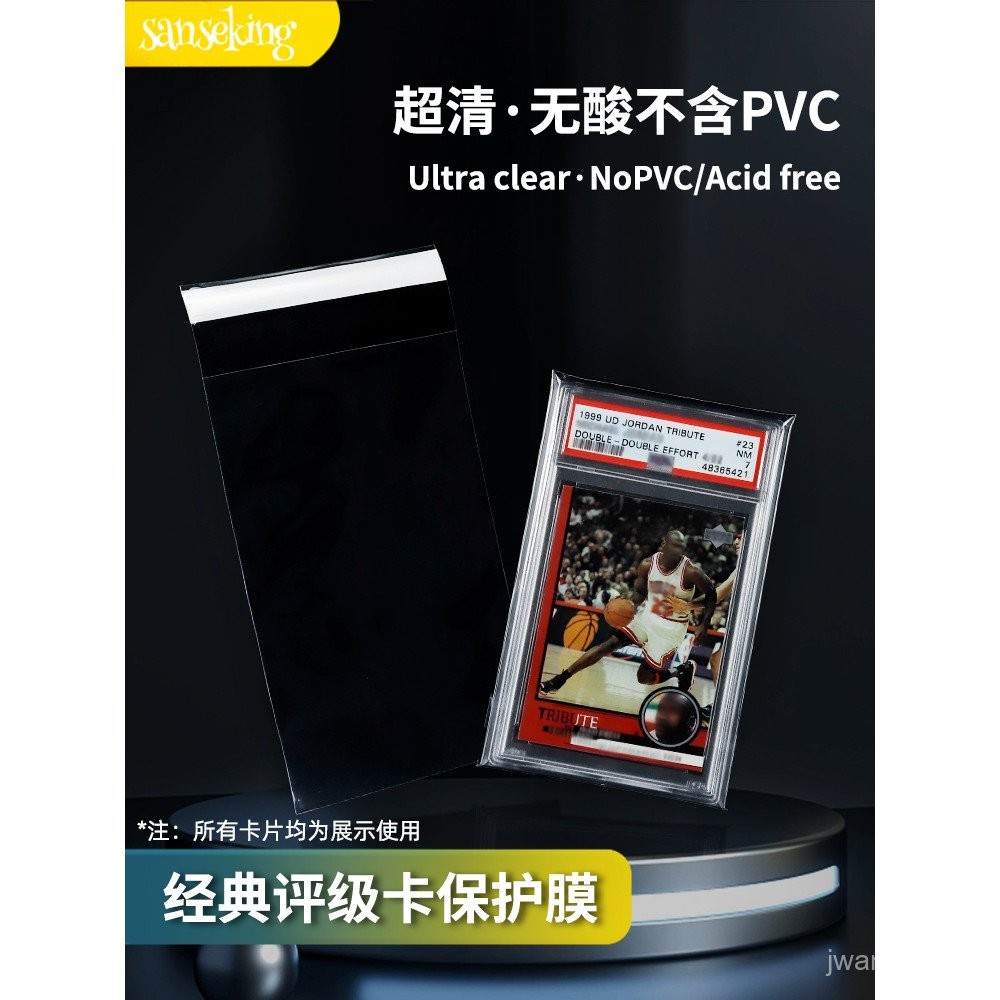 การ์ด Sanseking การ์ด Pokémon Score การ์ดเกรด PSA อิฐฟิล์มป้องกันปิดผนึก BGS ที่ดีที่สุด
