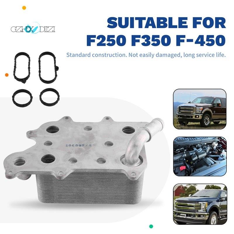 GzhxdiiziOil Cooler หม้อน้ําเกียร์ HC3Z-6A642-A HC3Z6A642A DC3Z-6L621-A/DC3Z-6L621-B สําหรับ F-450 2