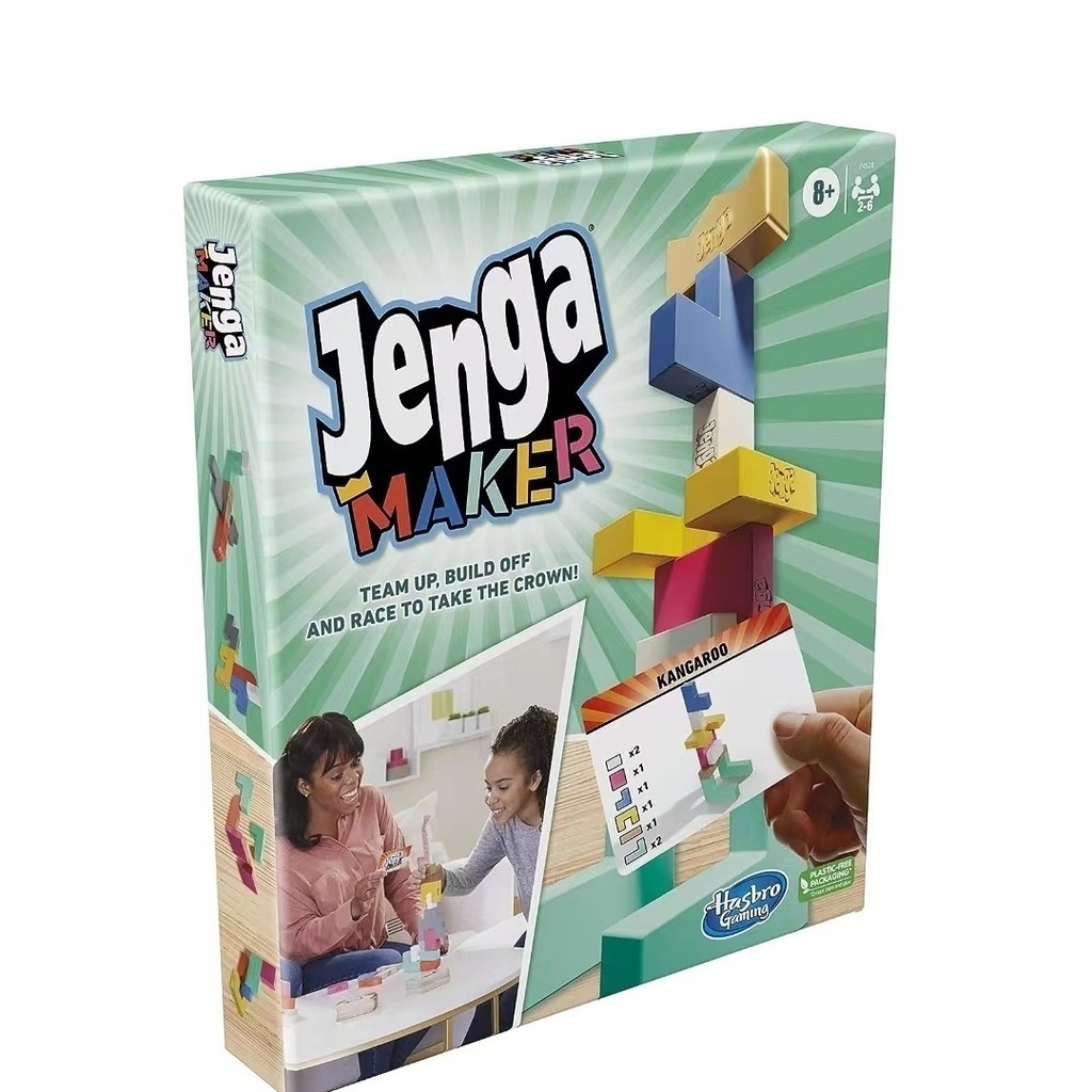 Monopoly Jenga Maker บล็อกไม้ซ้อน To8 ขึ้นไป